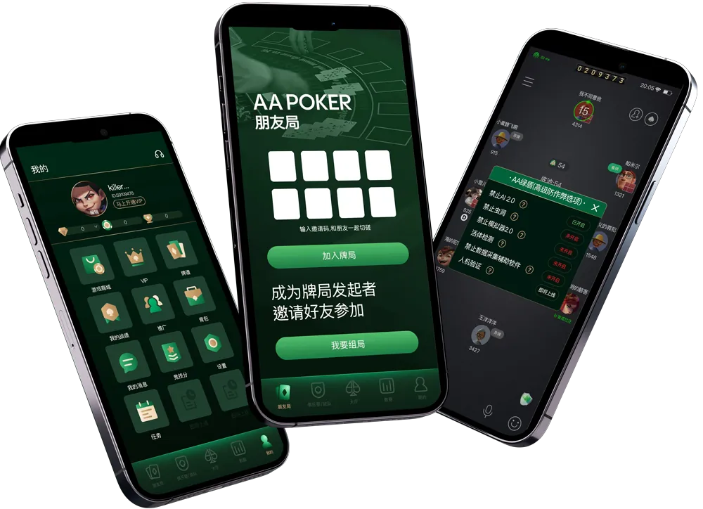 HHpoker轻量版怎么玩